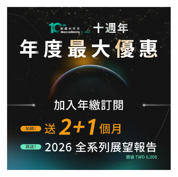 即將登場