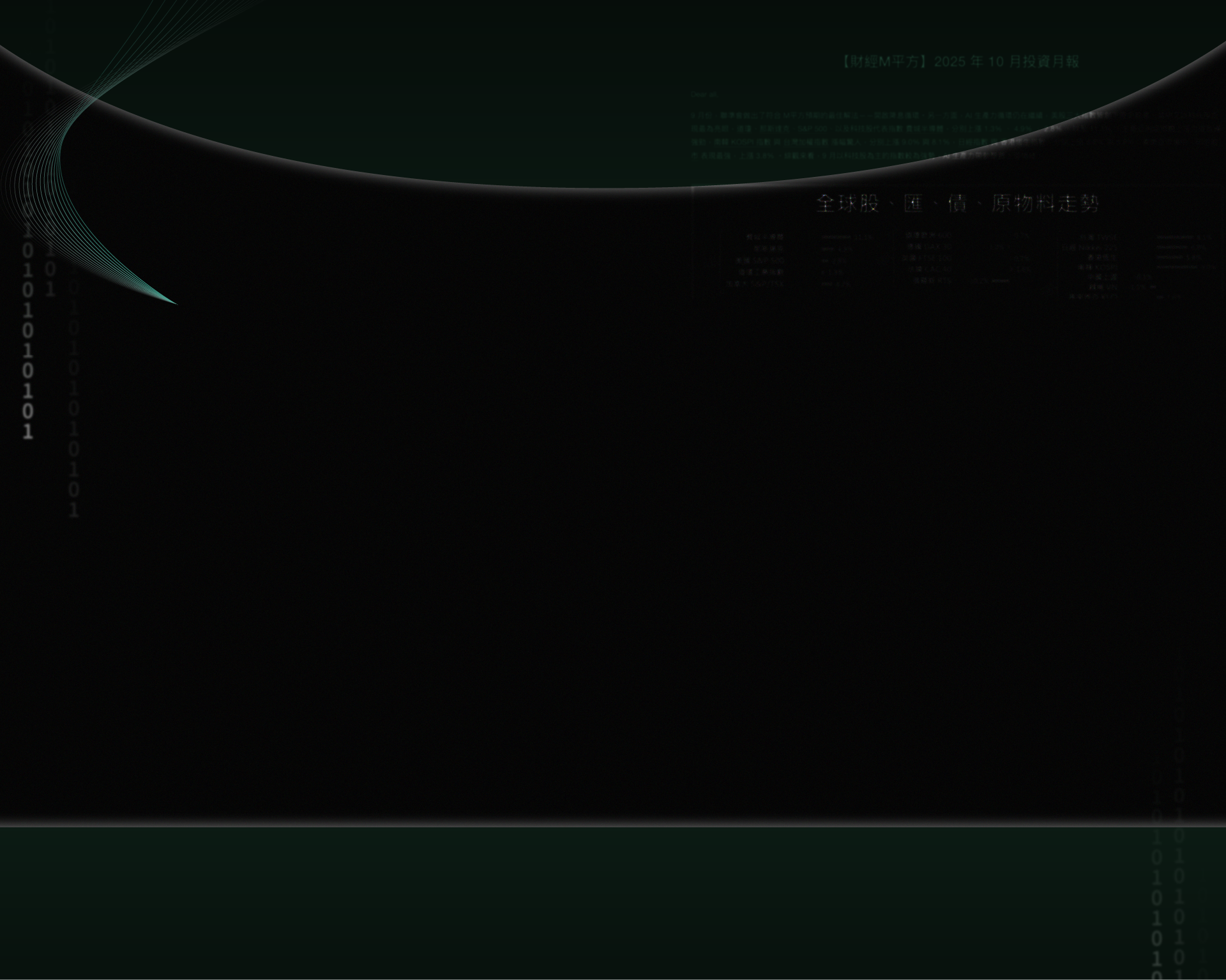 Plan Frame Background